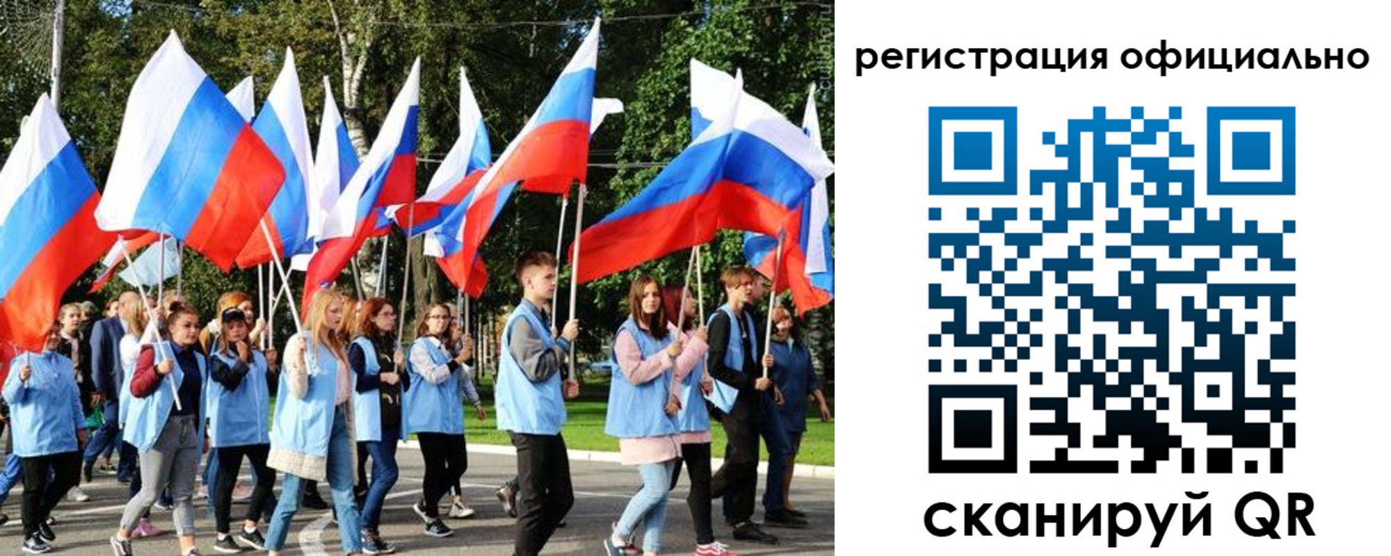 прописка штамп в Кирово-Чепецке