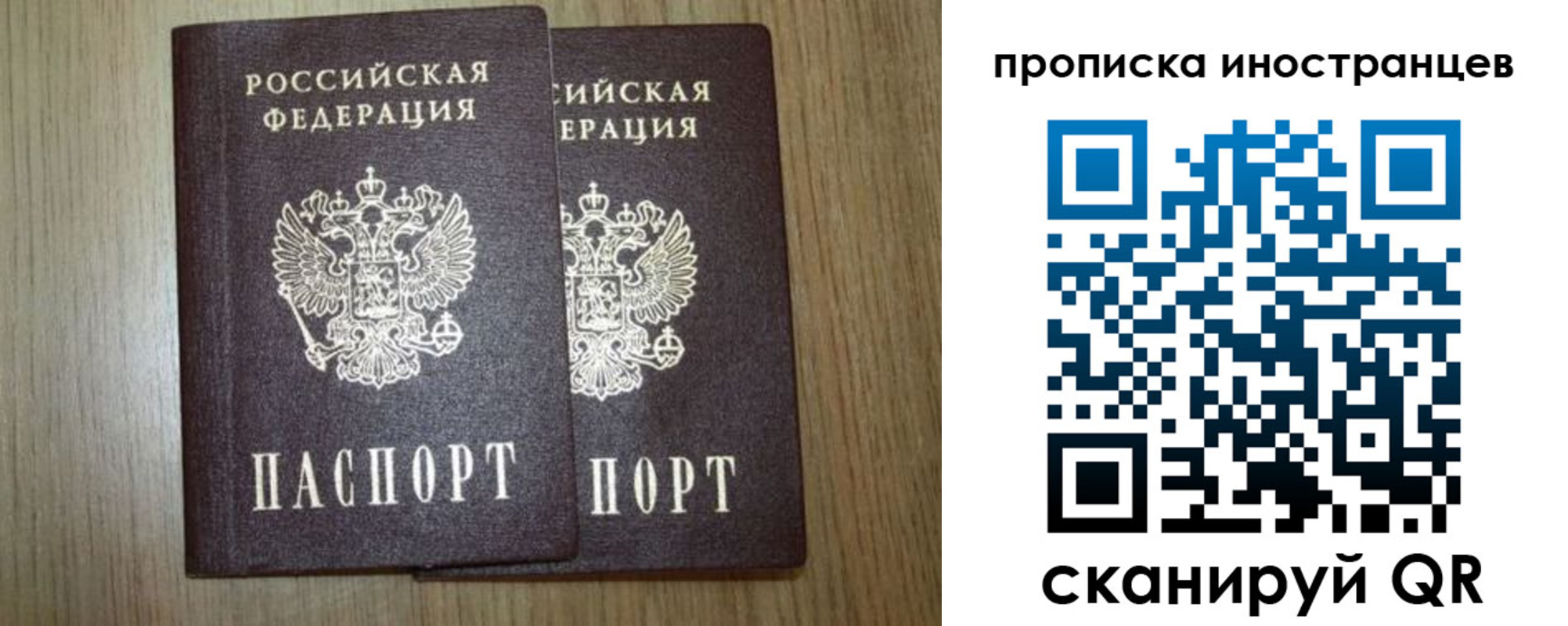 прописка от собственника в Кирово-Чепецке