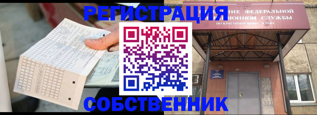 прописка иностранных граждан в Кирово-Чепецке