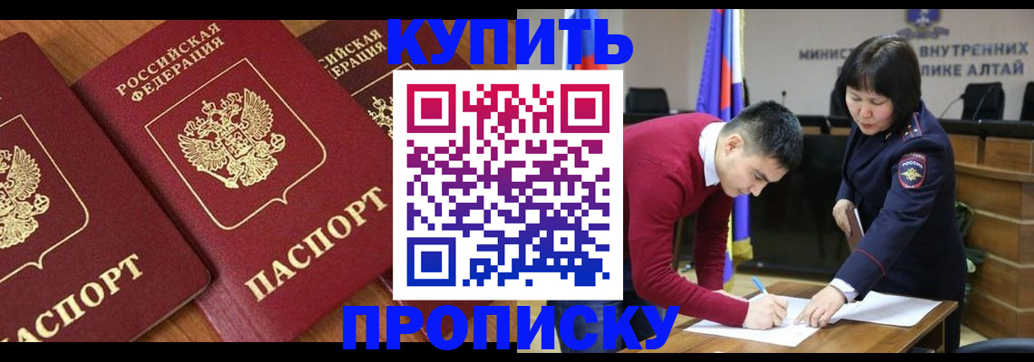 временная прописка в Кирово-Чепецке